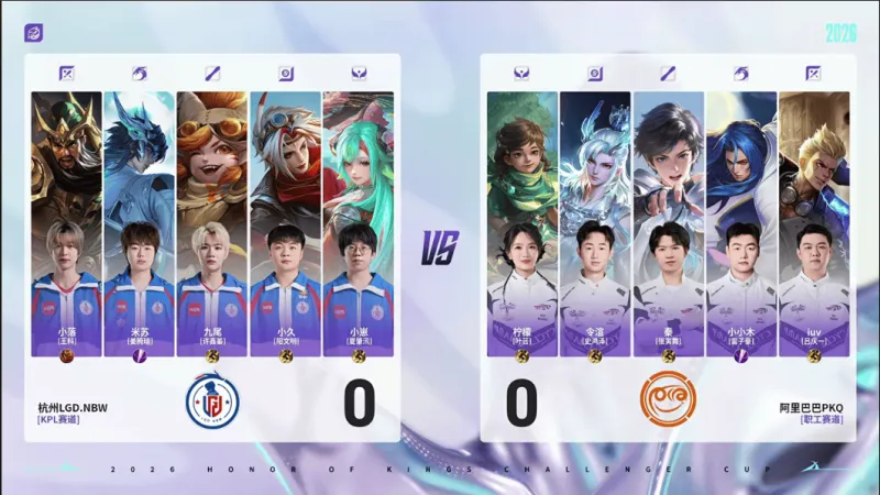 bob体育官方入口-LGD 1-0 PKQ：小落关羽一马当先，LGD无限进攻摧枯拉朽
