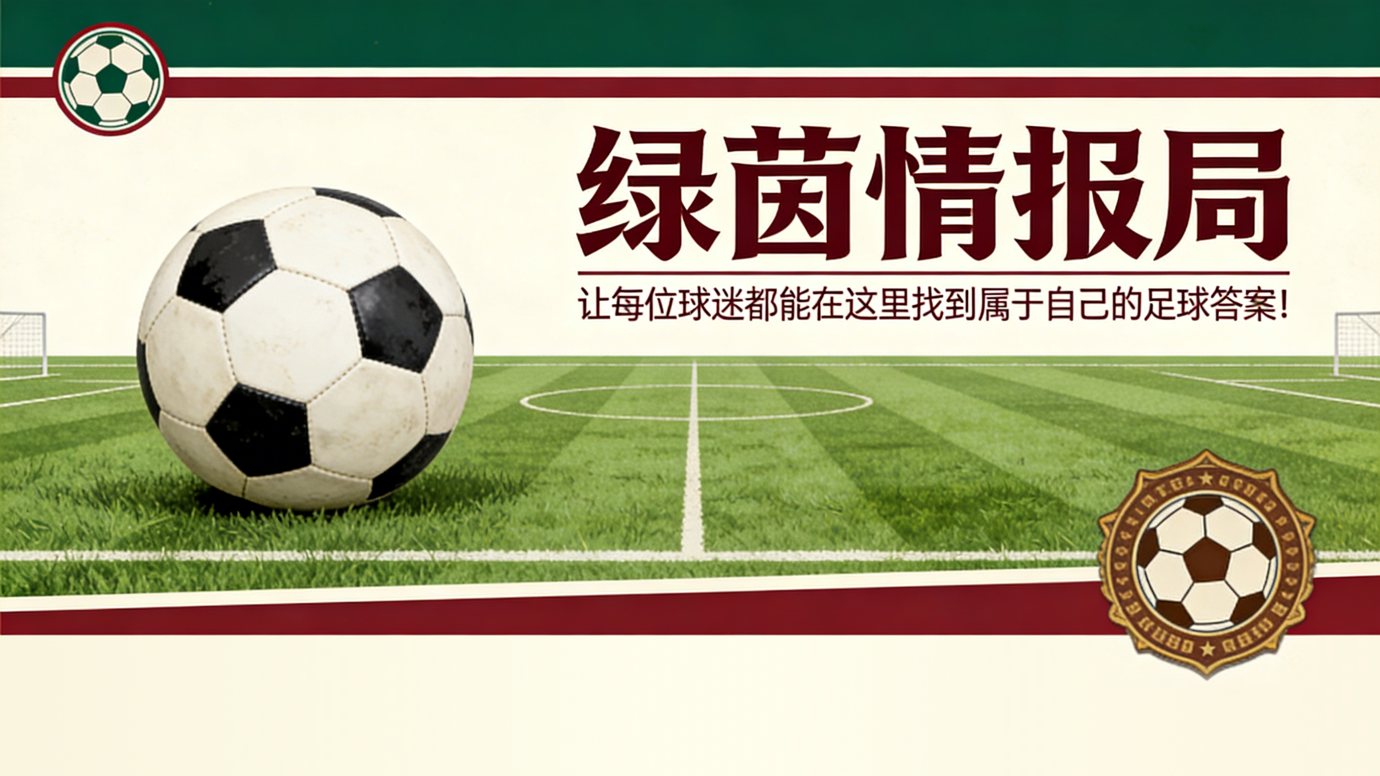 转会传闻与新闻：伯恩茅斯加入蒂尔曼争夺战